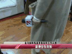 长春女子在中东七彩城金马国际高温瑜珈馆做双眼皮出问题一查竟无微整形项目营业资质