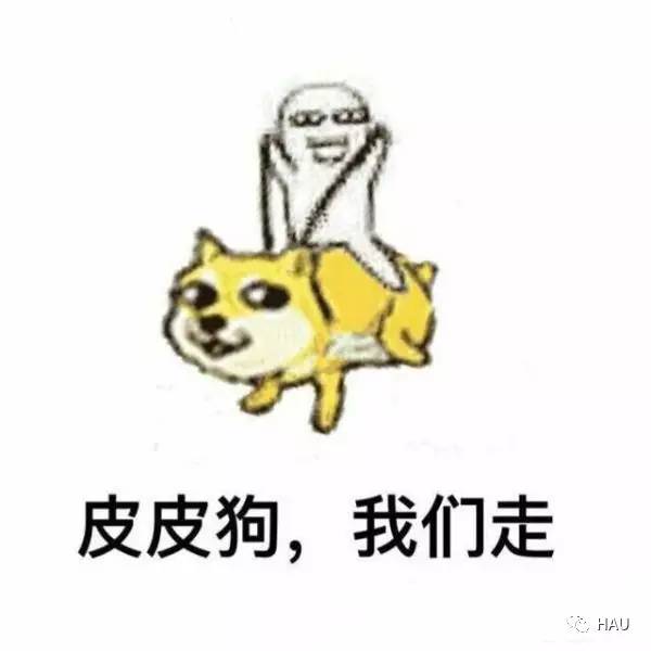 开心周末,周末开心表情包图片