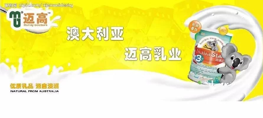 乳企亏损,乳企利润大幅下跌