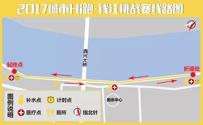 2023钱江越野赛暨环浙步道挑战赛,钱江赛杭州
