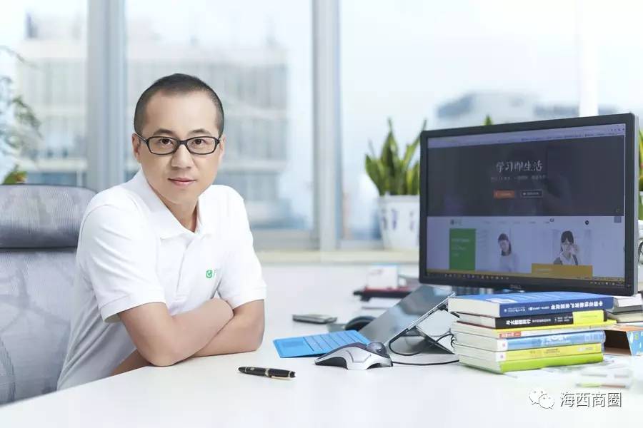 他花9年时间做不赚一分钱的事，创造了中国最大的互联网教育平台，成为“独角兽”！