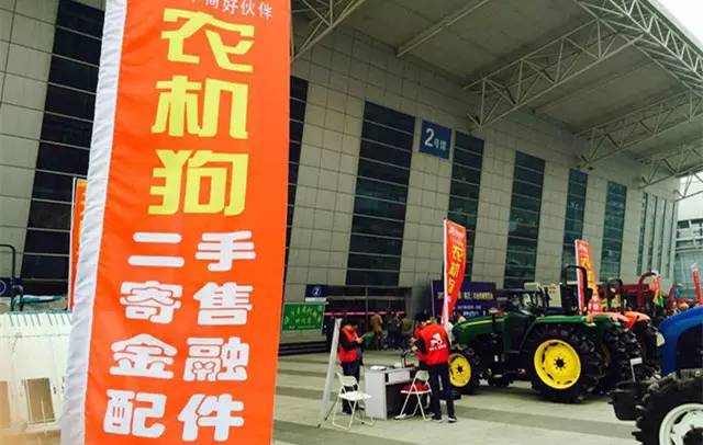 二手农机补贴多少钱一台,二手农机国家补贴