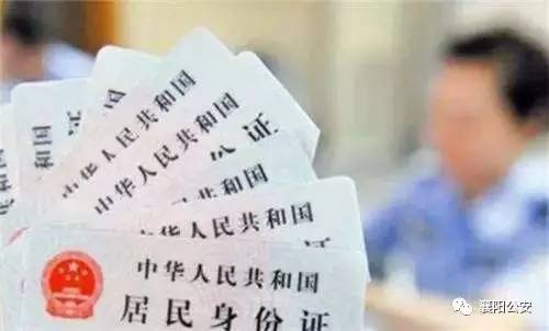 「注意」3月1日起,不带身份证连襄阳都出不了啦!