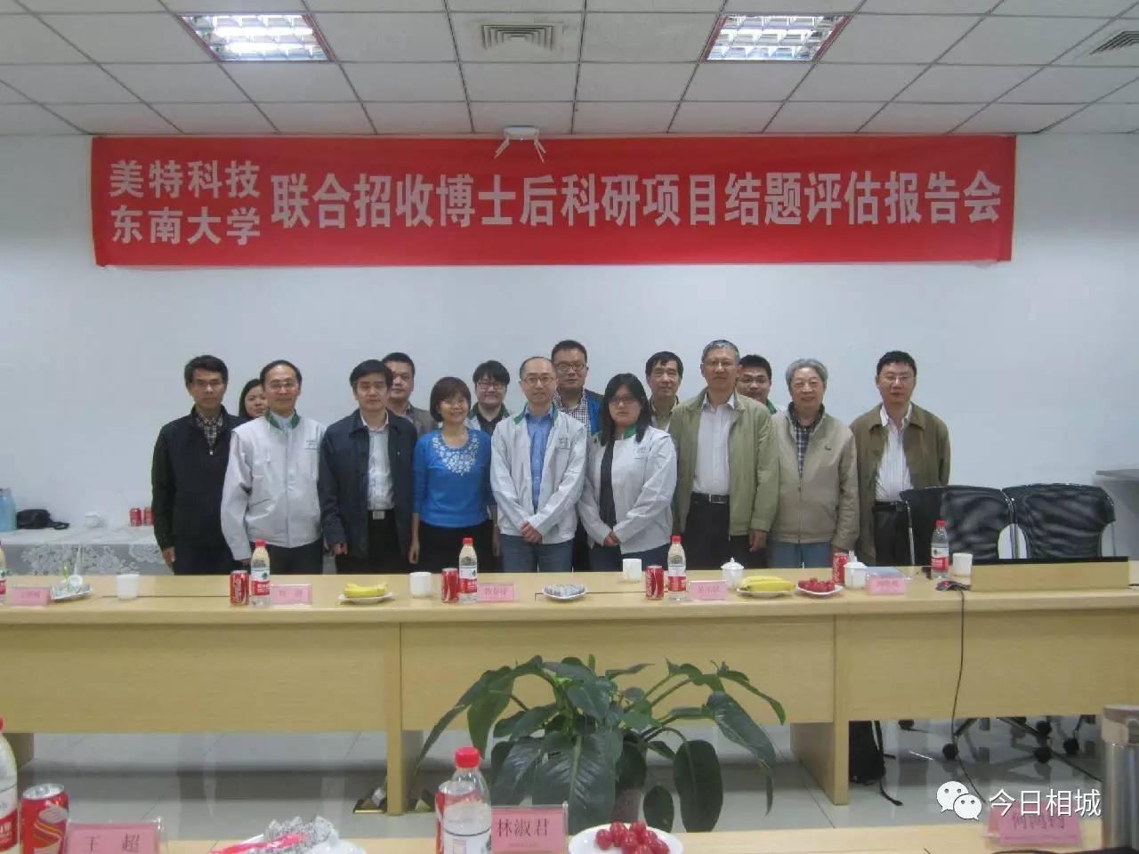 这个沙龙，聚齐了相城的“最强大脑”