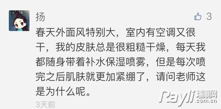 不同肤质的人如何正确补水,干燥肌肤补水的正确方法