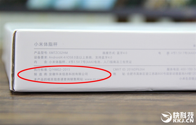 有品体脂秤对比小米体脂秤,小米体脂秤减肥专用顺丰包邮