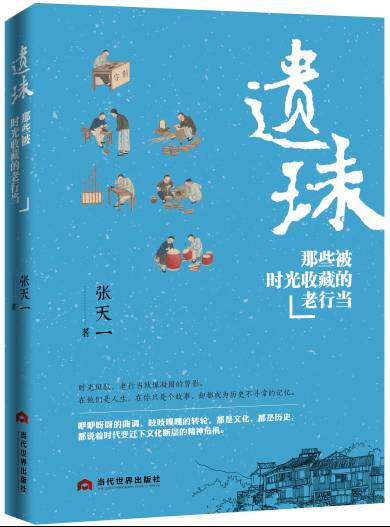 浮光碎影打卡拍照,留不住的光影