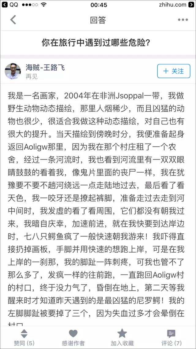高考状元,吸毒8年,有过8000万,被打成十级伤残……全中国最有故事的男人就他了!