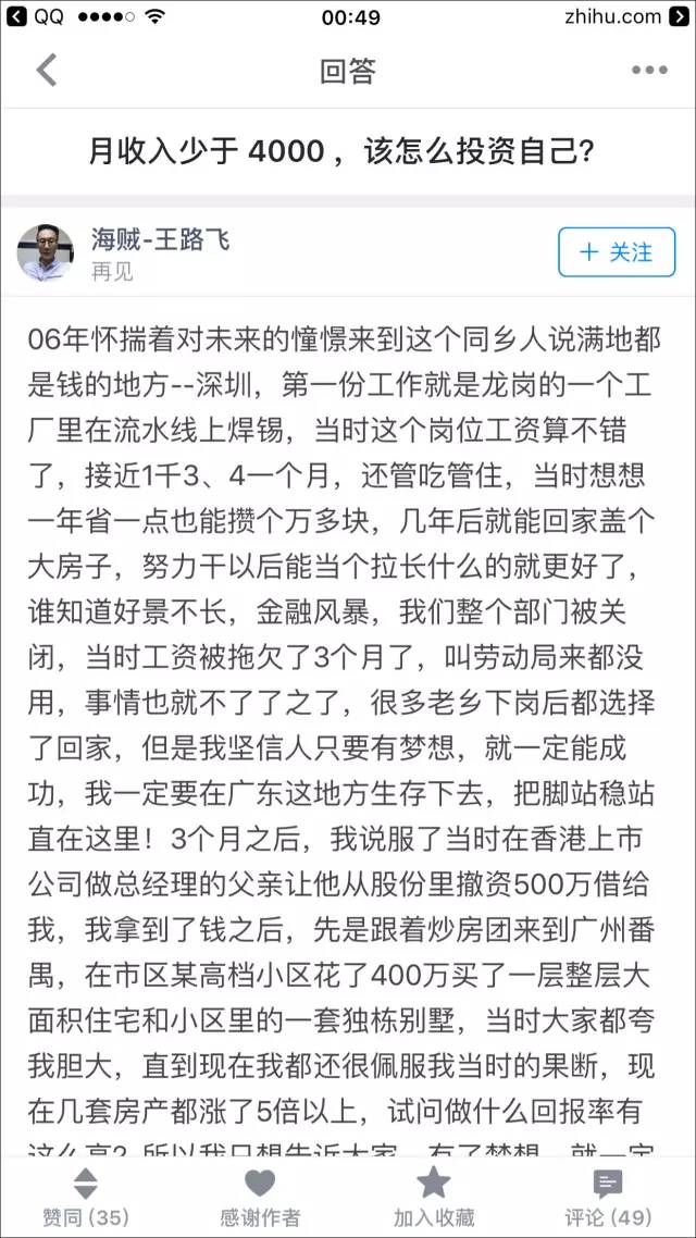高考状元,吸毒8年,有过8000万,被打成十级伤残……全中国最有故事的男人就他了!