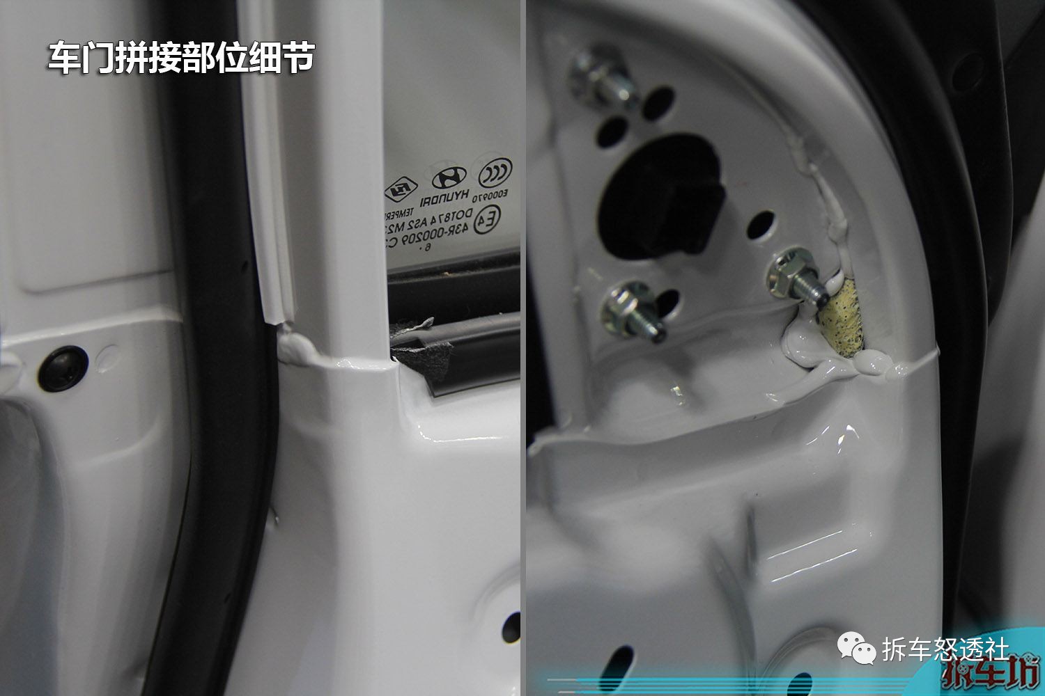 新车门边有一点瑕疵,现代朗动前车门下面不平