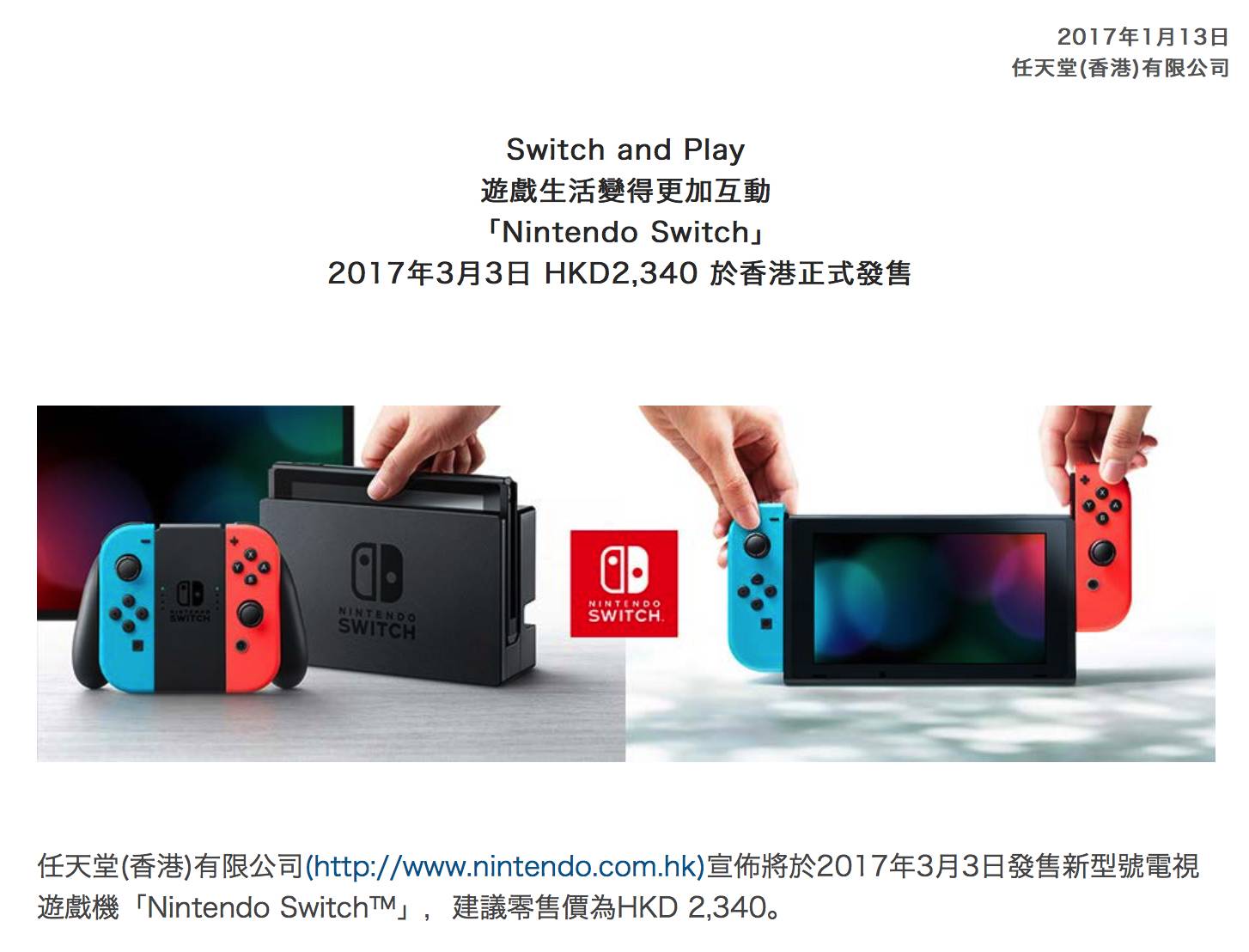 任天堂的粉丝干了件脑洞大开的事,这全都是Switch惹的祸!