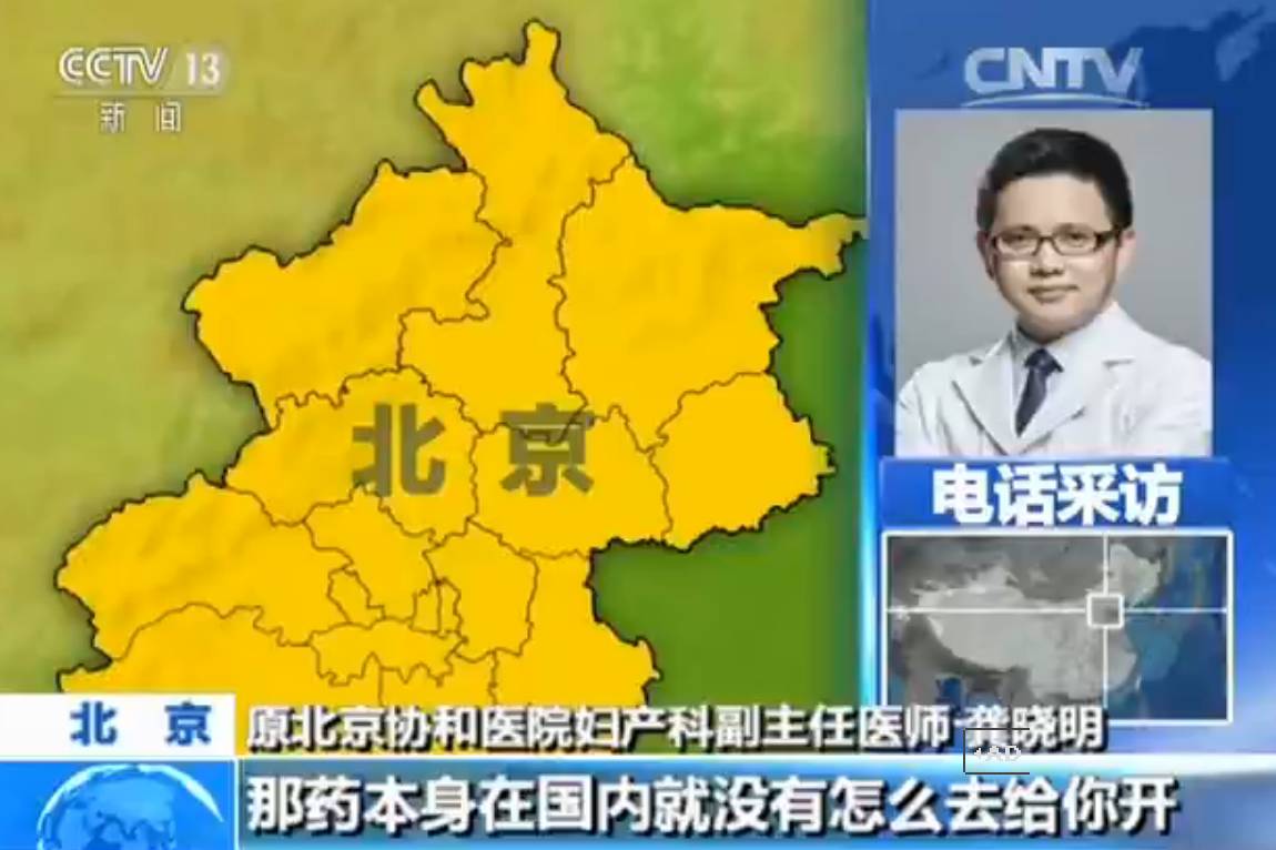 关注|正规渠道缺失代购入境被扣这个“救命药”咋这么难寻?