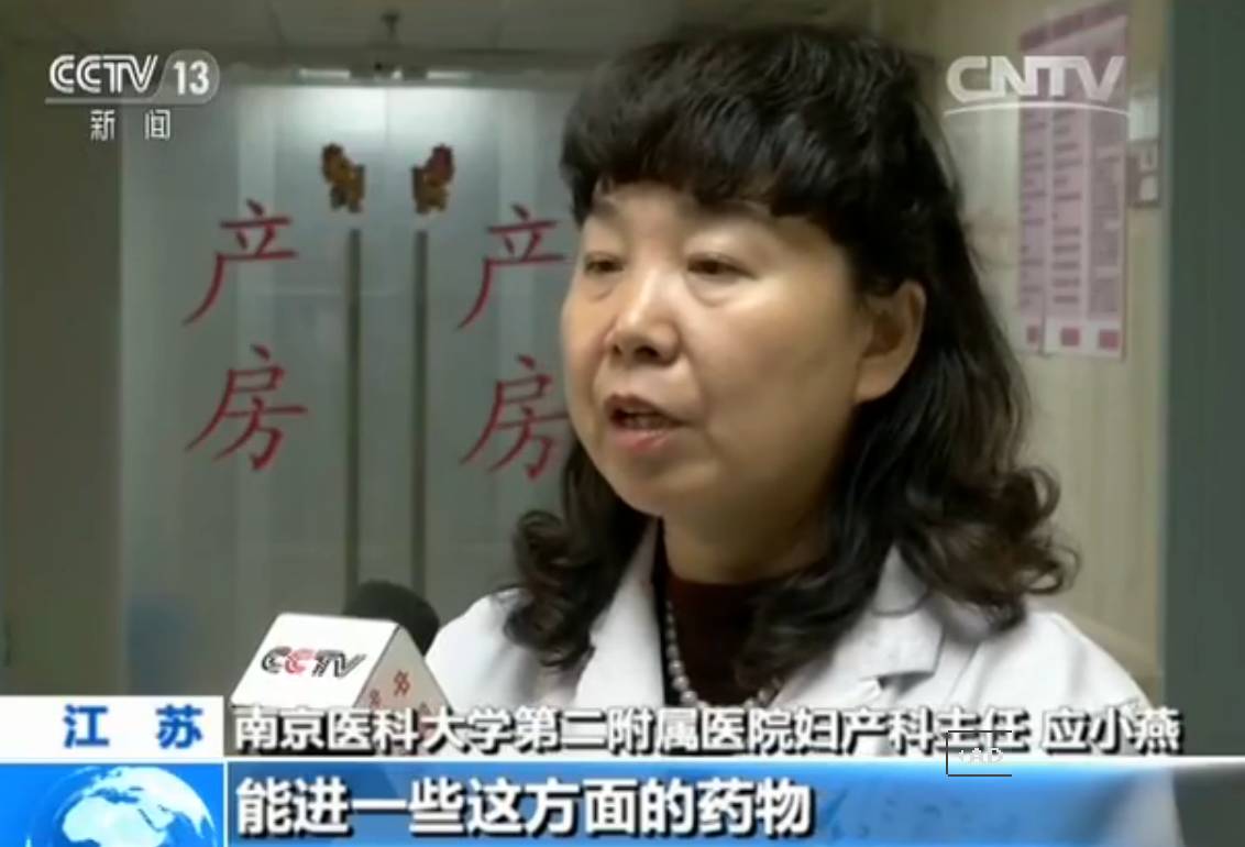 关注|正规渠道缺失代购入境被扣这个“救命药”咋这么难寻?