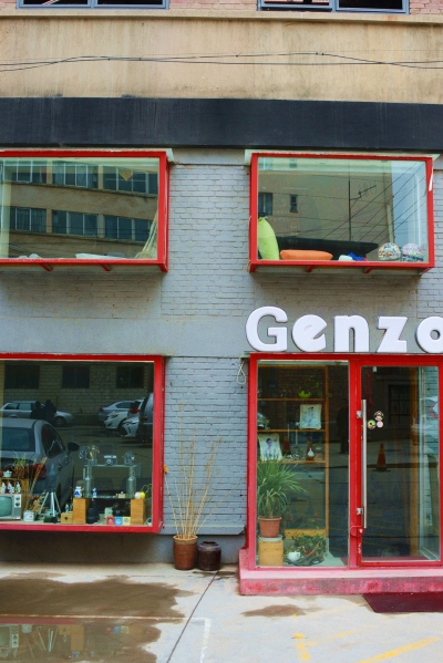 “兰木”旧厂区变身创意产业园