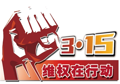 河南最新投诉电话大全,河南最新举报事件