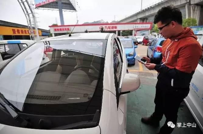 中山民众有共享单车吗,中山哪些区有共享汽车