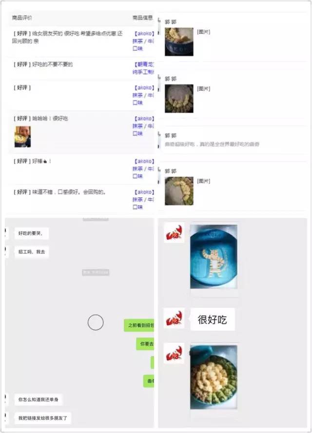 榴莲味儿的曲奇,有榴莲味的榴莲饼