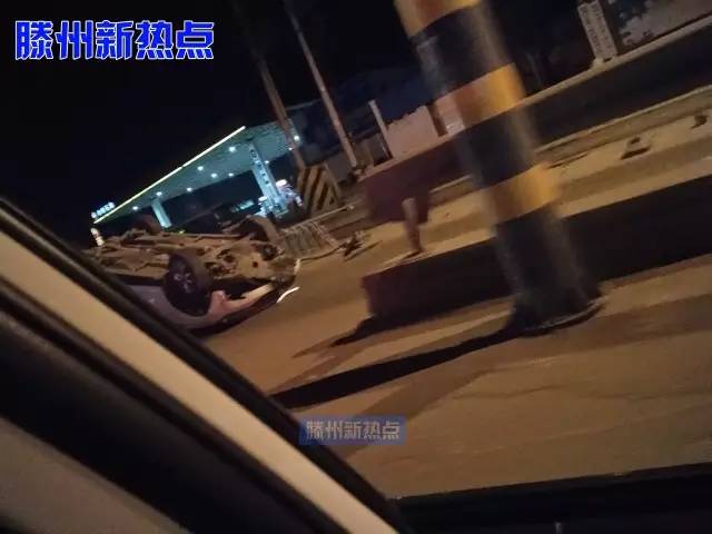 滕州：阳光国际一住户失火；滕都帝景附近一辆轿车翻车；在马路中间停车玩手机；某超市自己关店整改！出租车怼了警车！