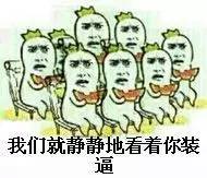 我大黑河的东北话，就是这么搞siào！