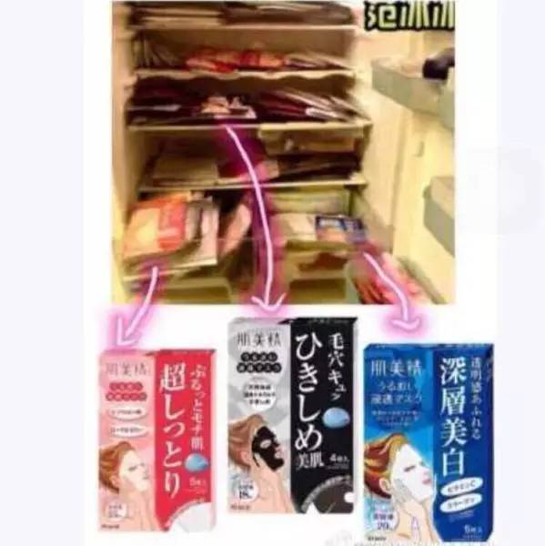 美白效果好的面膜平价好用,平价好用的美白面膜公认最好用