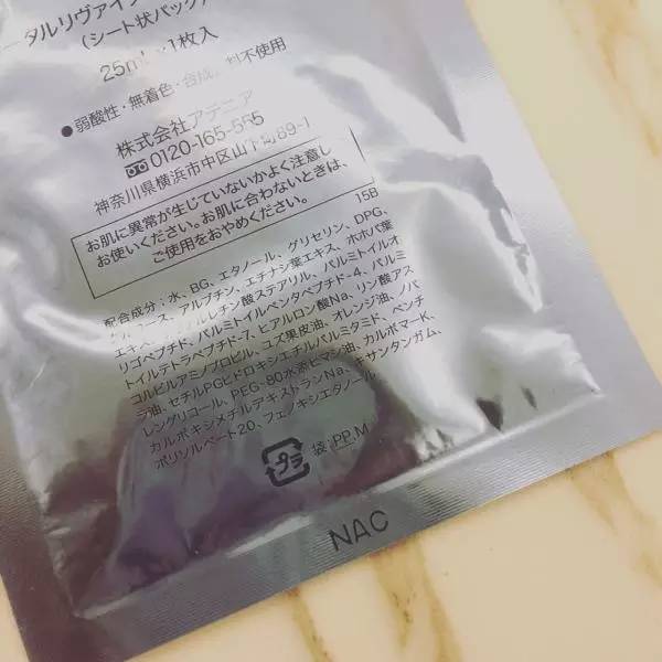 美白效果好的面膜平价好用,平价好用的美白面膜公认最好用