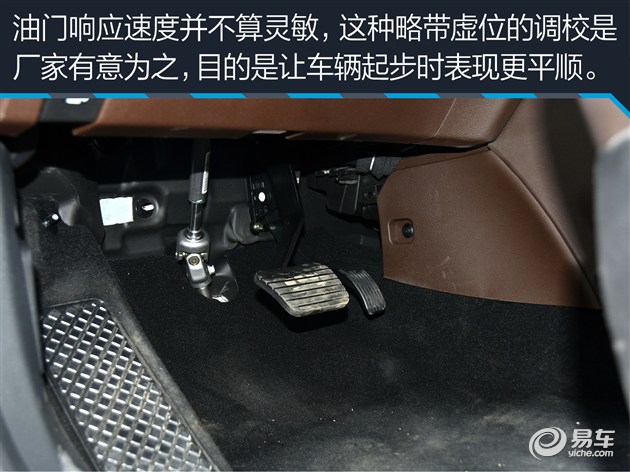 景逸x5性能,东风风行560测评