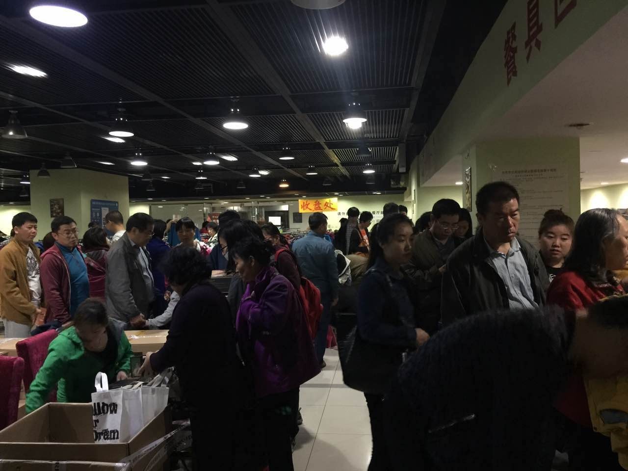 探路者清仓特价直播,探路者2-5折特卖会