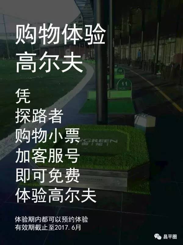 探路者清仓特价直播,探路者2-5折特卖会