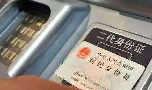 南充没带身份证怎么办,南充没带驾驶证开车怎么处罚