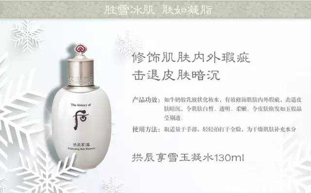 美白淡斑橡皮擦,祛斑橡皮擦