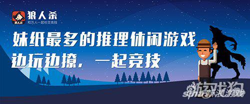 狼人杀怎么悍跳狼9人局,狼人杀爱神模式狼人悍跳怎么发言