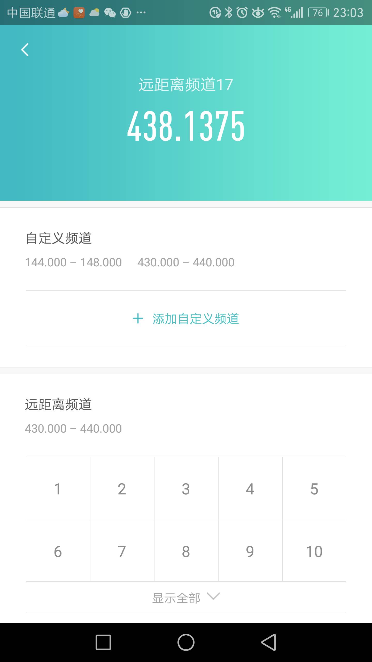 小米来了臻选,小米十年老粉吐槽小米