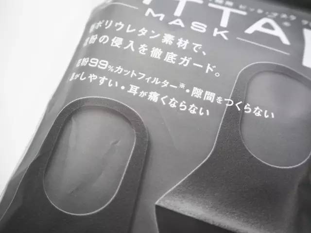 楣挎櫁鍚屾鍙g僵姝g‘鎴存硶,楣挎櫁寰崥涔嬪鎴村彛缃╃瑧