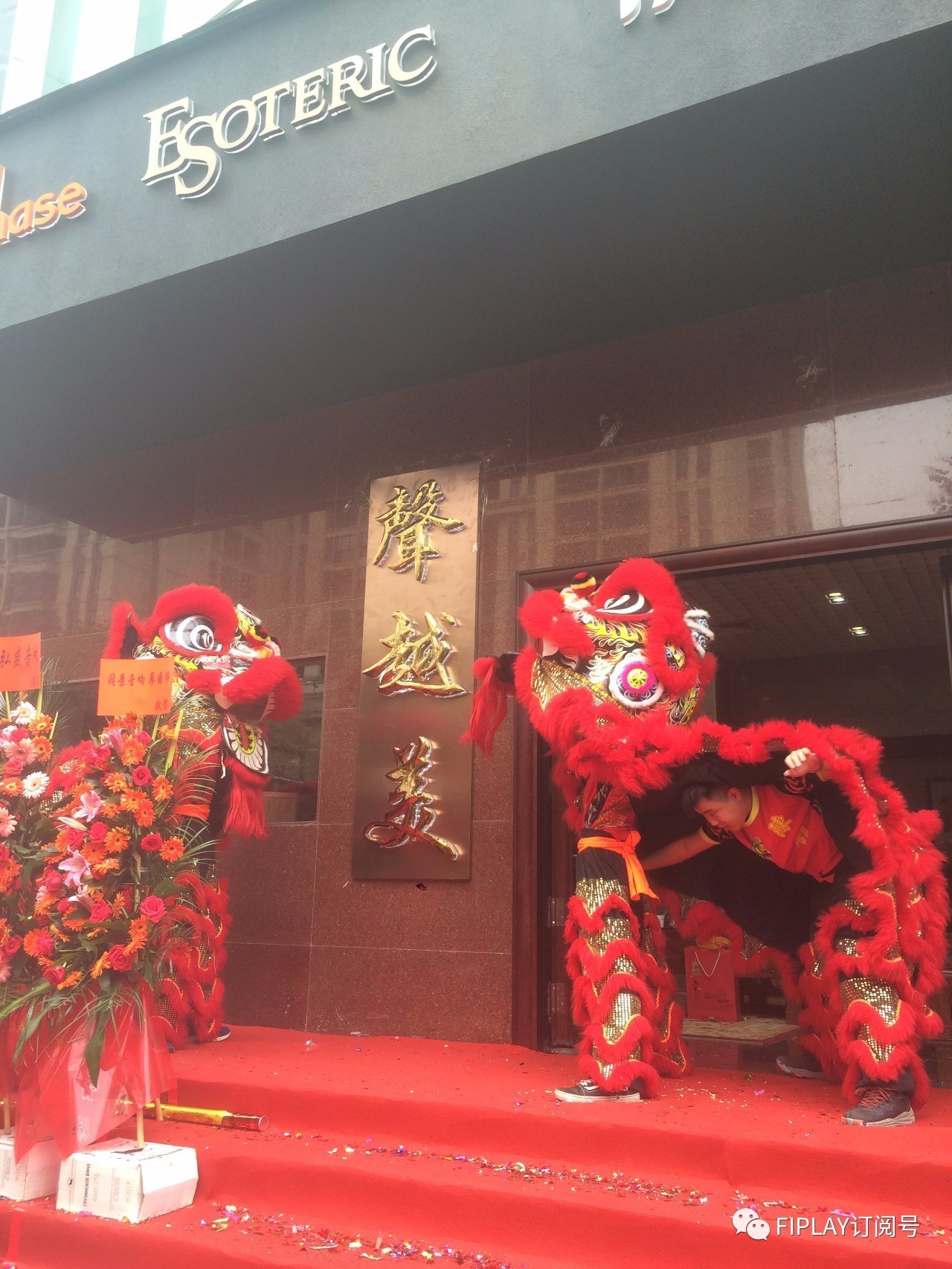 业界｜声越美音响新店开张志庆，聆听TANNOY、Esoteric、Accuphase声音的好地方！