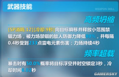 崩坏3热能切割刀怎么拿,崩坏3刀子合集