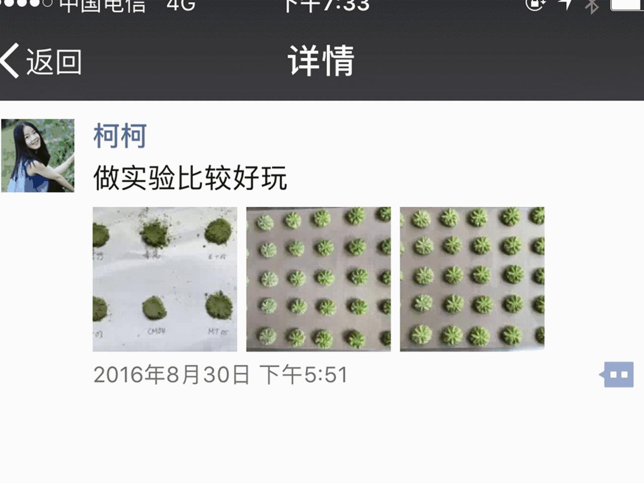 榴莲味儿的曲奇,有榴莲味的榴莲饼