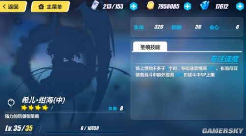 崩坏3热能切割刀怎么拿,崩坏3刀子合集