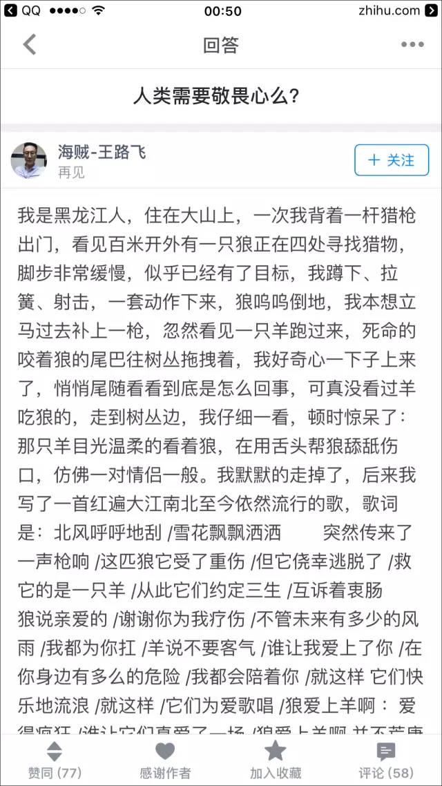 高考状元,吸毒8年,有过8000万,被打成十级伤残……全中国最有故事的男人就他了!