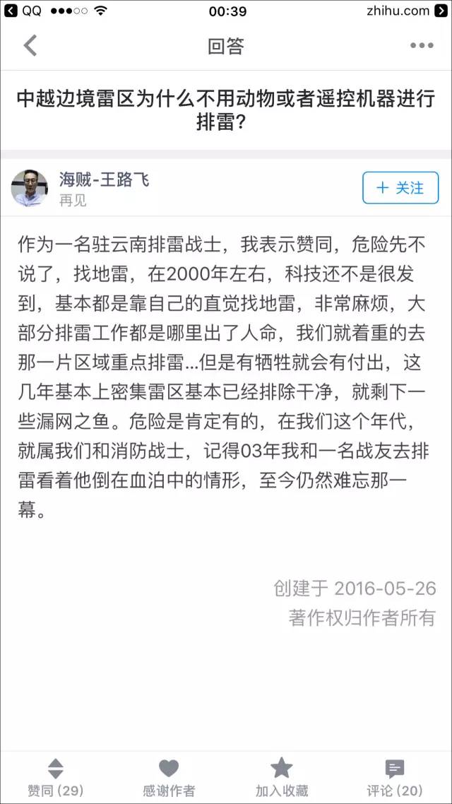 高考状元,吸毒8年,有过8000万,被打成十级伤残……全中国最有故事的男人就他了!
