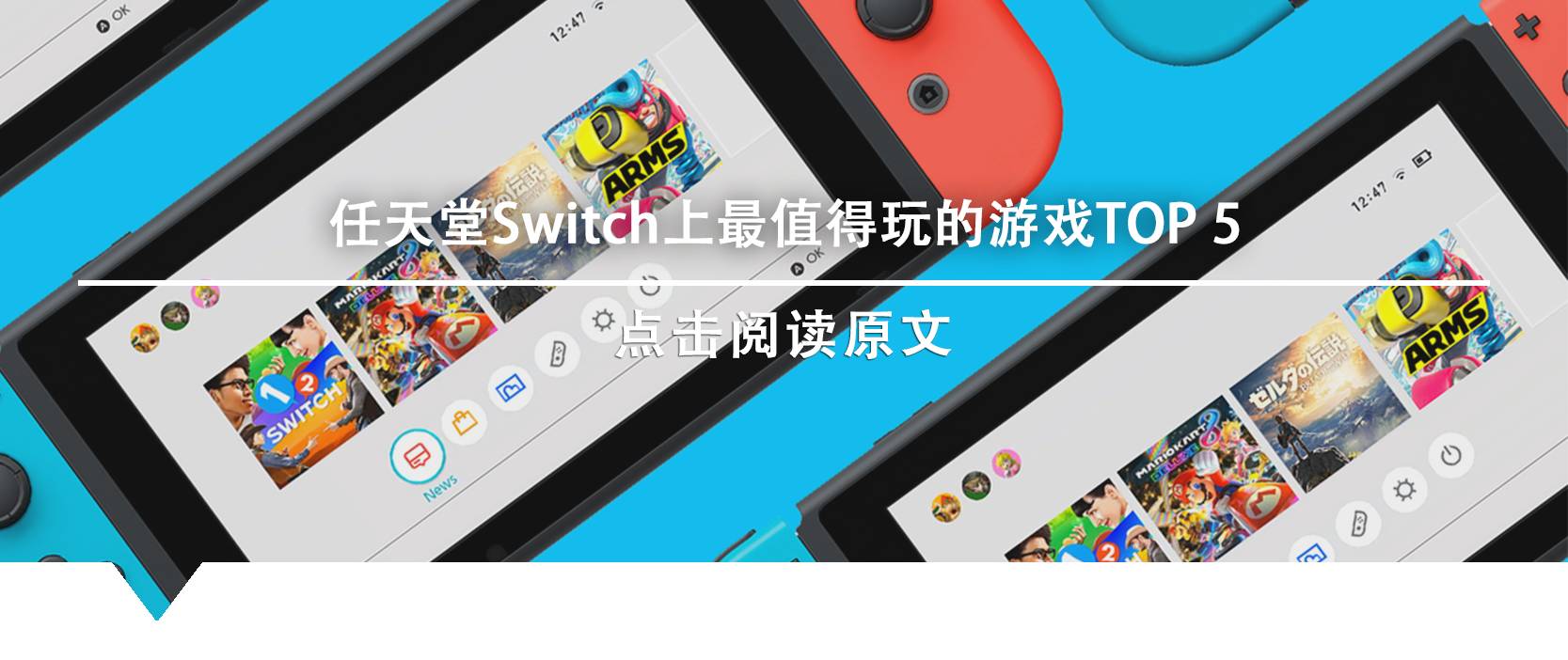 任天堂的粉丝干了件脑洞大开的事,这全都是Switch惹的祸!
