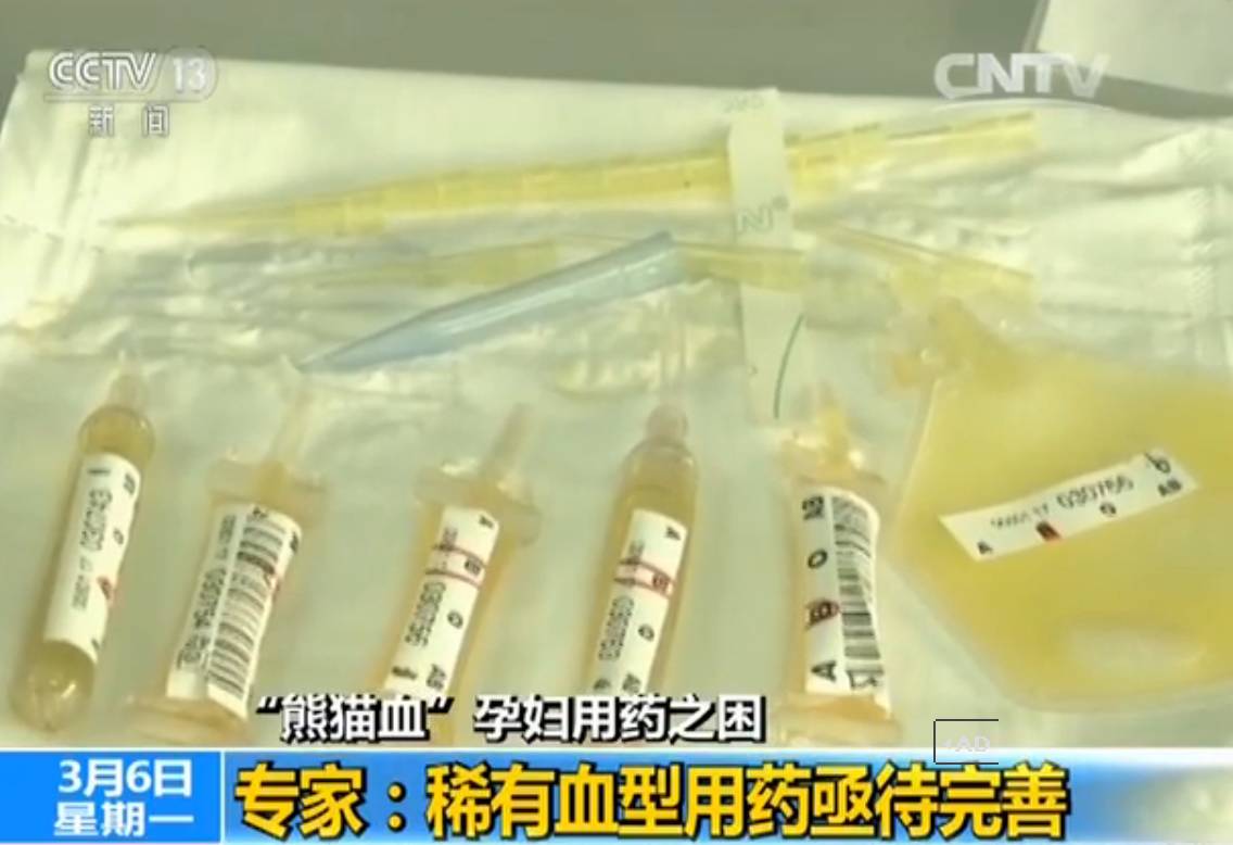 关注|正规渠道缺失代购入境被扣这个“救命药”咋这么难寻?