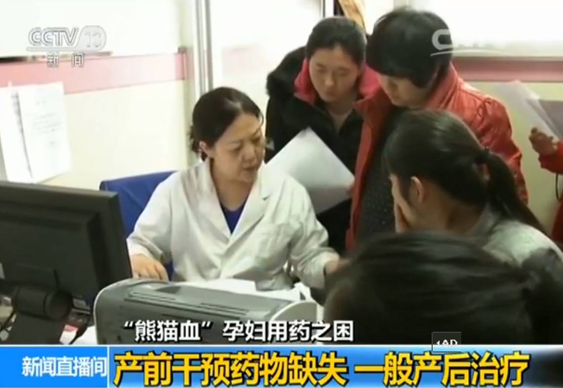 关注|正规渠道缺失代购入境被扣这个“救命药”咋这么难寻?