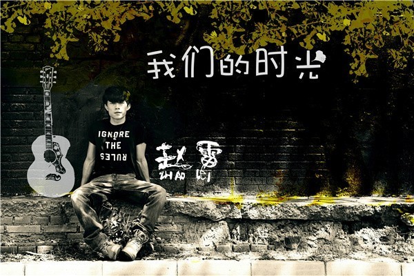 赵雷就没有点评三十岁女人的权利吗?|南友话