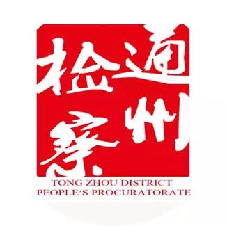 严查假货最新消息,买到假货有检测报告怎么继续维权