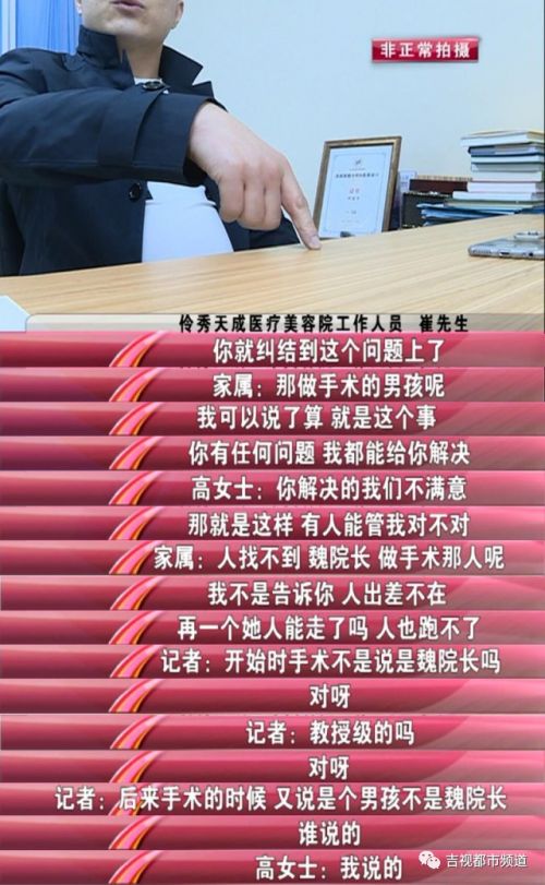 伶秀天成美容院,伶秀天成医疗美容好吗