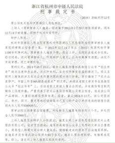 三无产品打假处罚1赔10,三无产品被职业打假人告