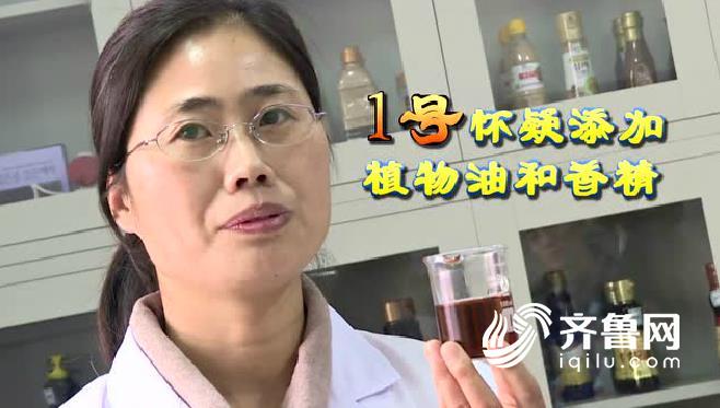 拉呱实验室│不用芝麻也能造香油看颜色尝味道难鉴别