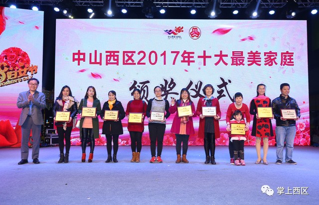 三八节特色活动集锦,三八妇女节特别节目视频播放