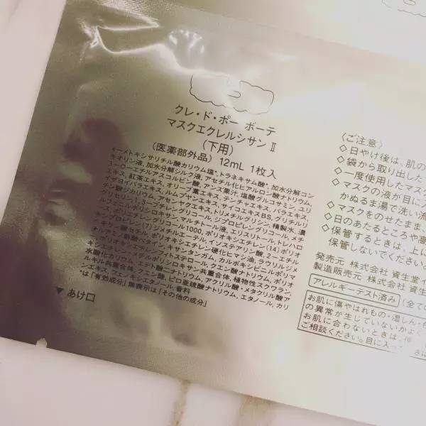 美白效果好的面膜平价好用,平价好用的美白面膜公认最好用