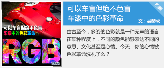 百度都搜不到的知识,汽车车漆养护知识